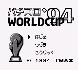 Pachi-Slot World Cup '94 (Japan)